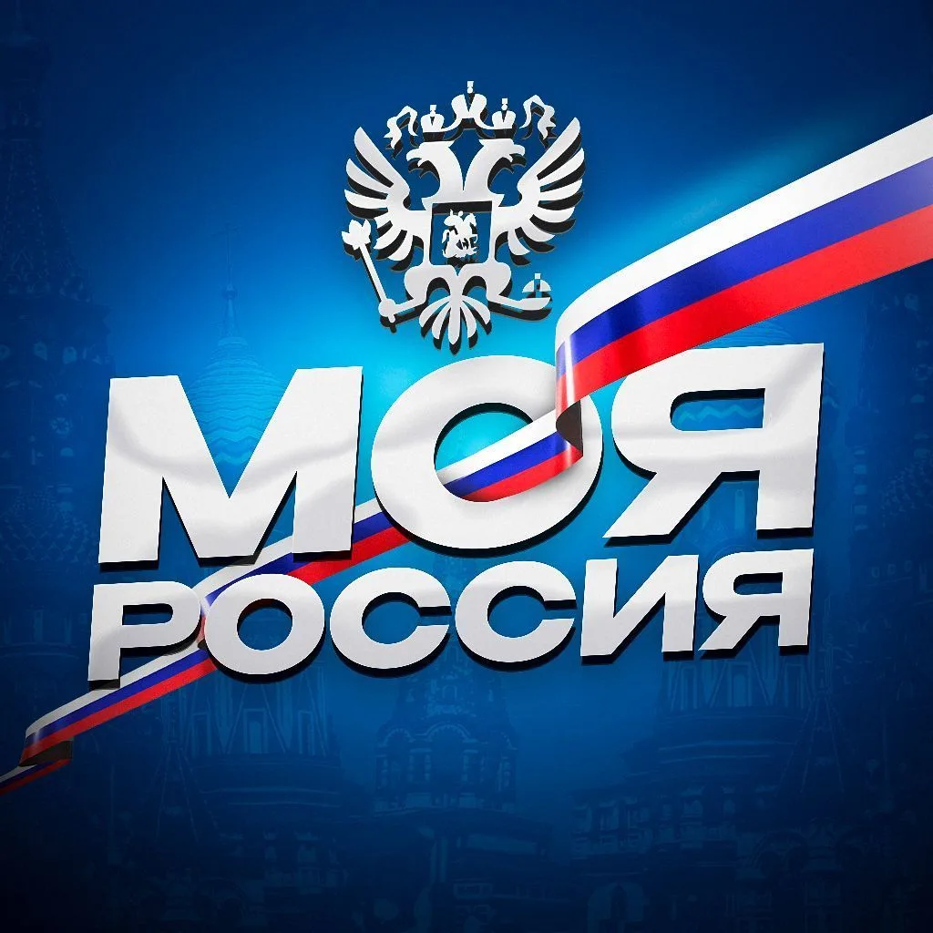 Логотип канала