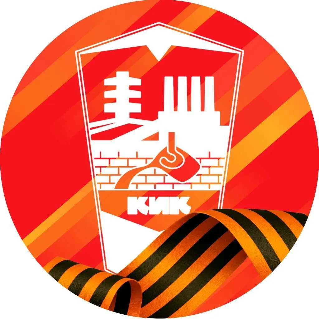 ГАПОУ СО "Краснотурьинский индустриальный колледж"