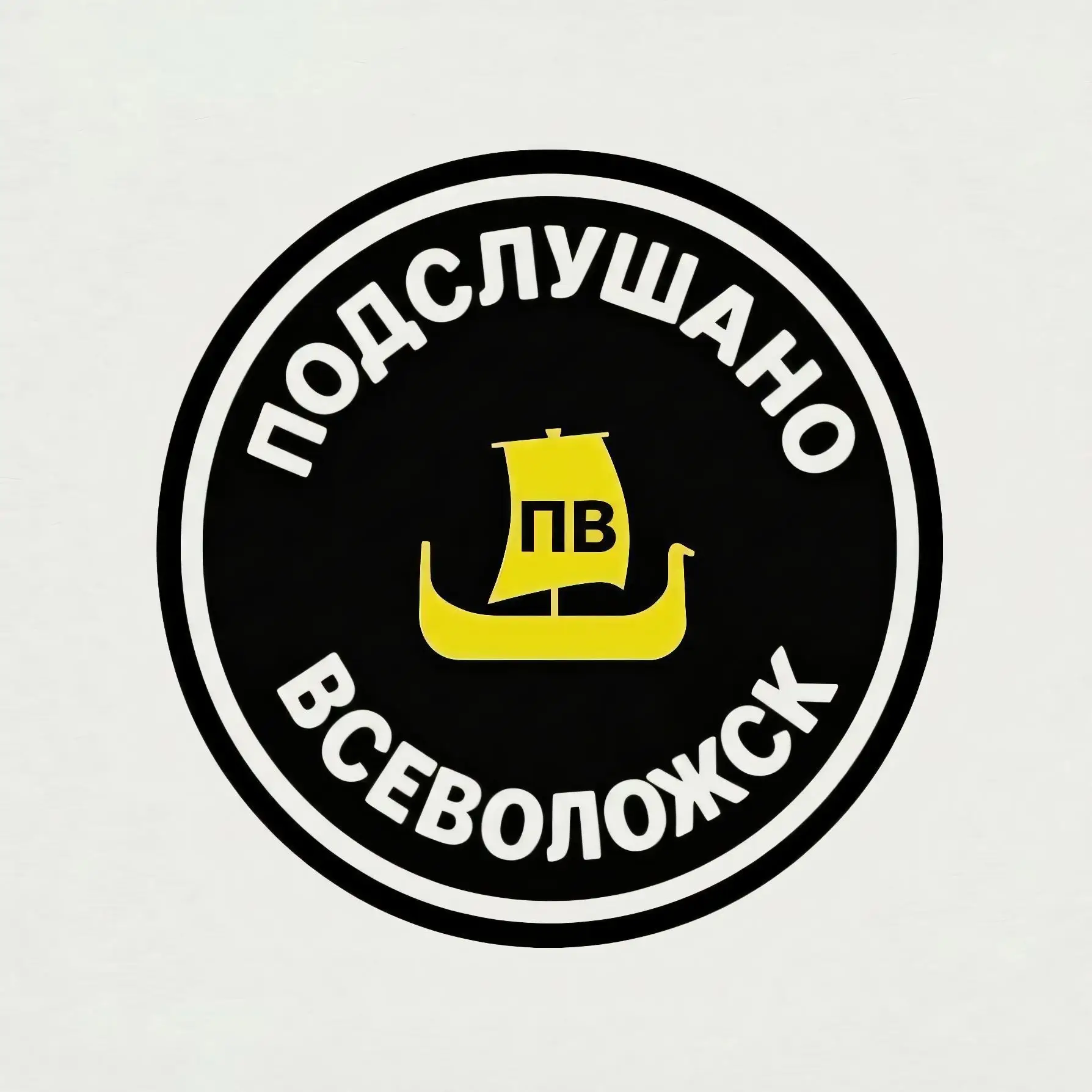 «Подслушано» Всеволожск NEWS — канал в мессенджере MAX