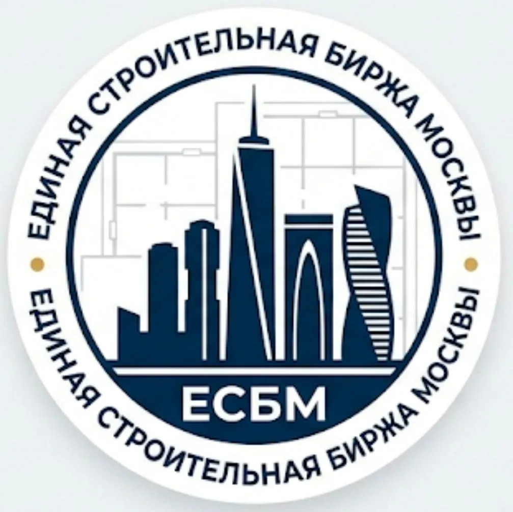 ЕДИНАЯ СТРОИТЕЛЬНАЯ БИРЖА МОСКВЫ