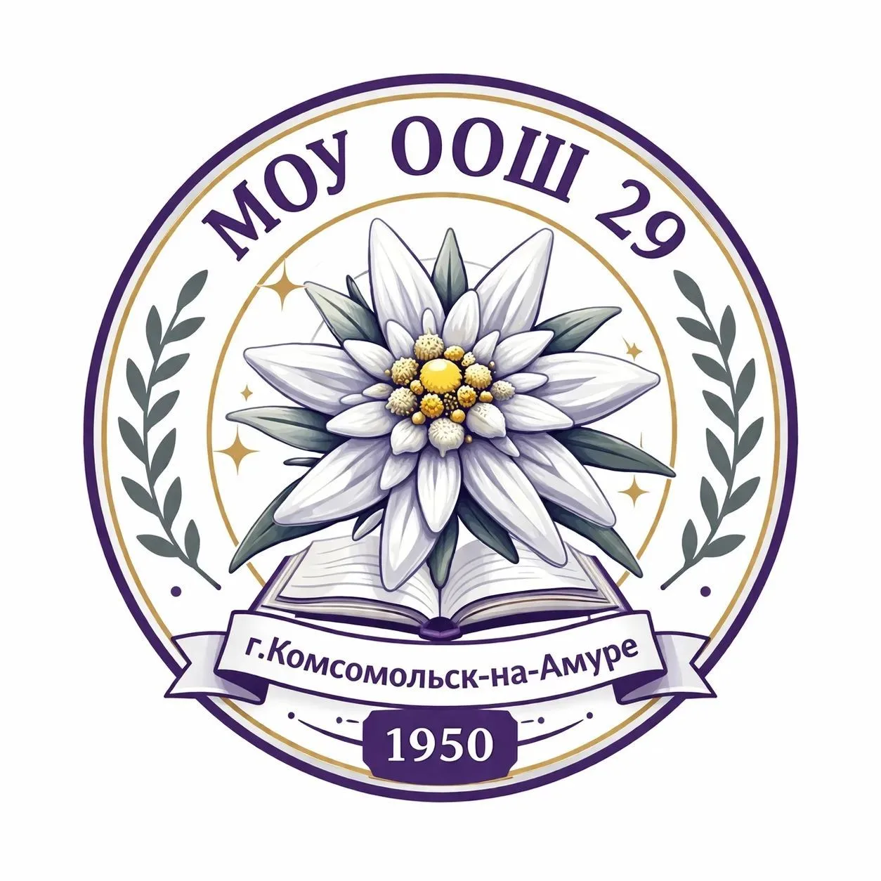 МОУ ООШ 29, г. Комсомольск-на-Амуре