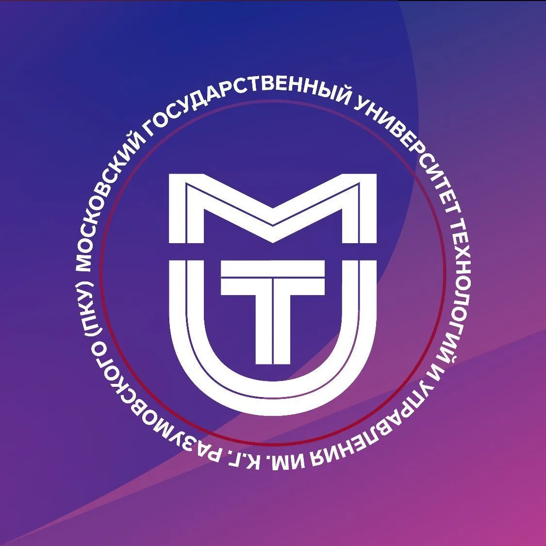 МГУТУ имени К. Г. Разумовского — канал в мессенджере MAX