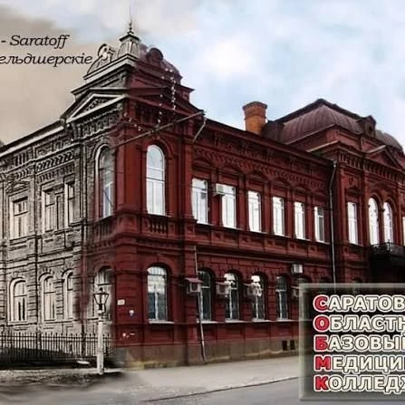 ГАПОУ СО "СОБМК"