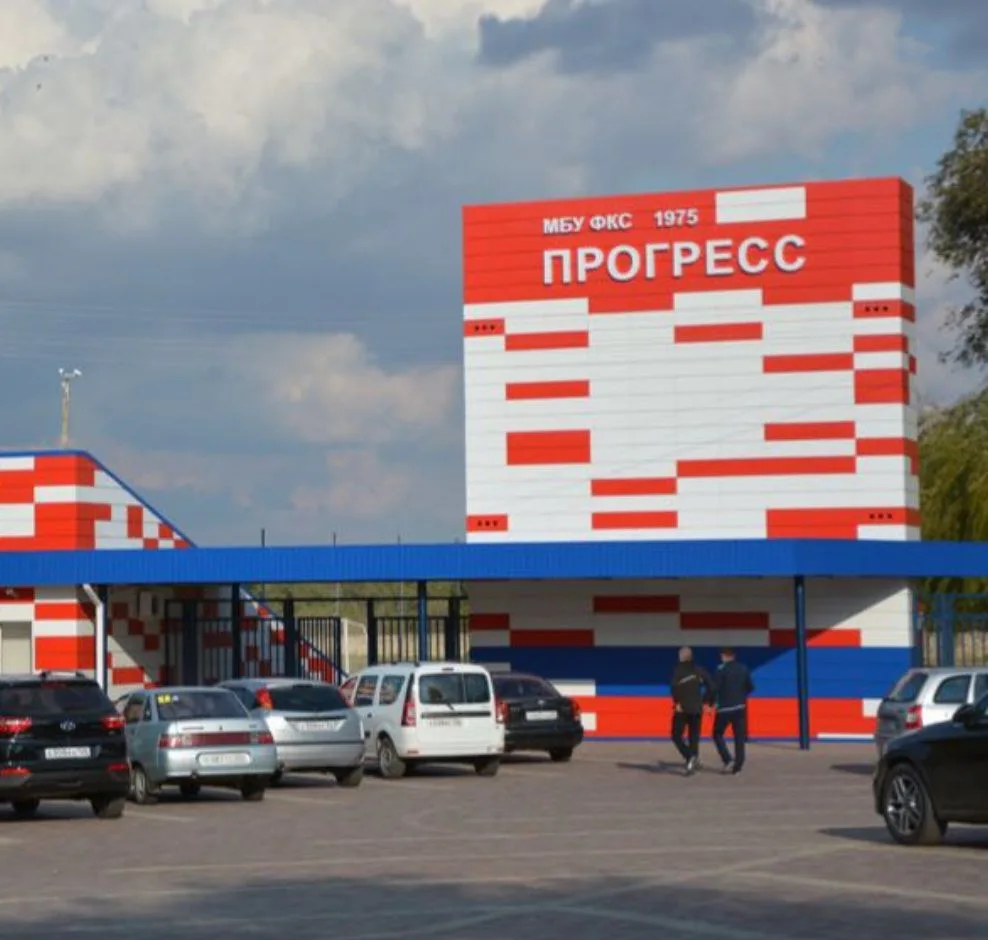 МБУ ФКС "Прогресс"