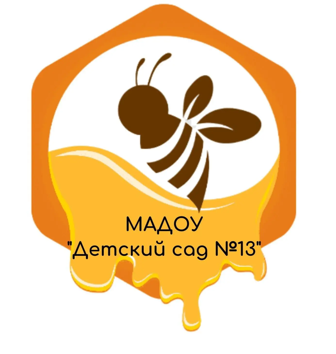 МАДОУ д/с 13