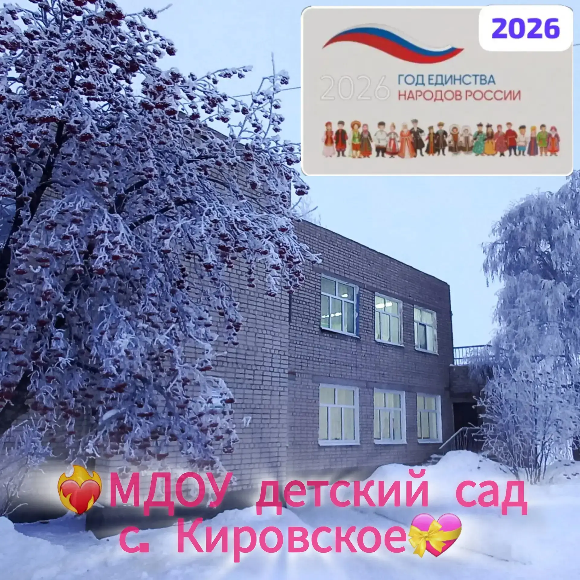 Логотип канала