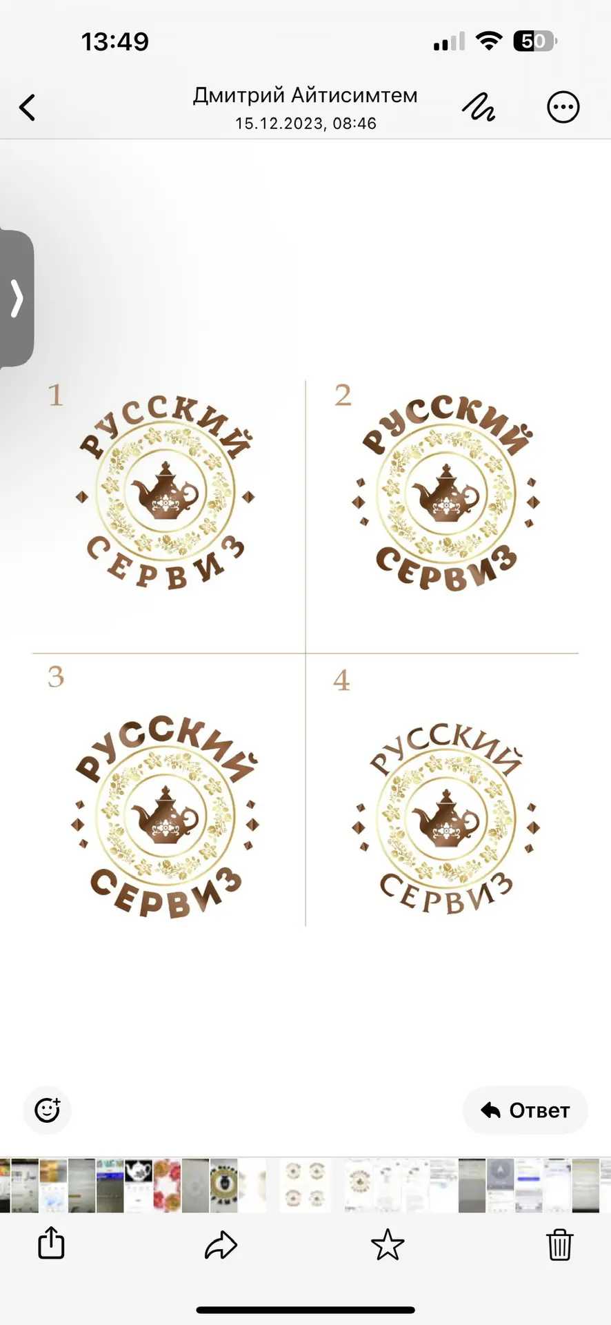 Дом фарфора и керамики/Русский сервиз
