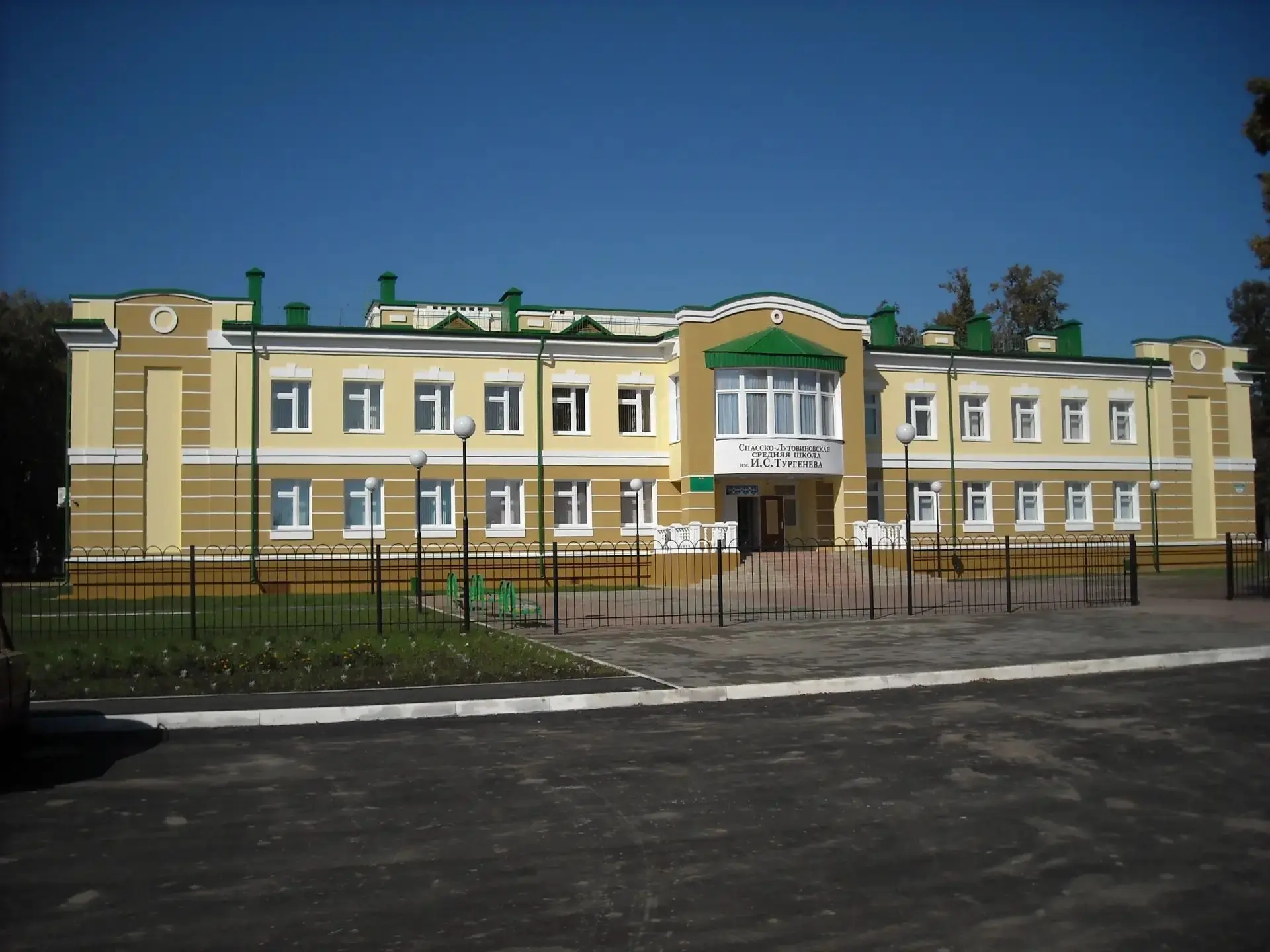 МБОУ "Спасско-Лутовиновская школа" — канал в мессенджере MAX