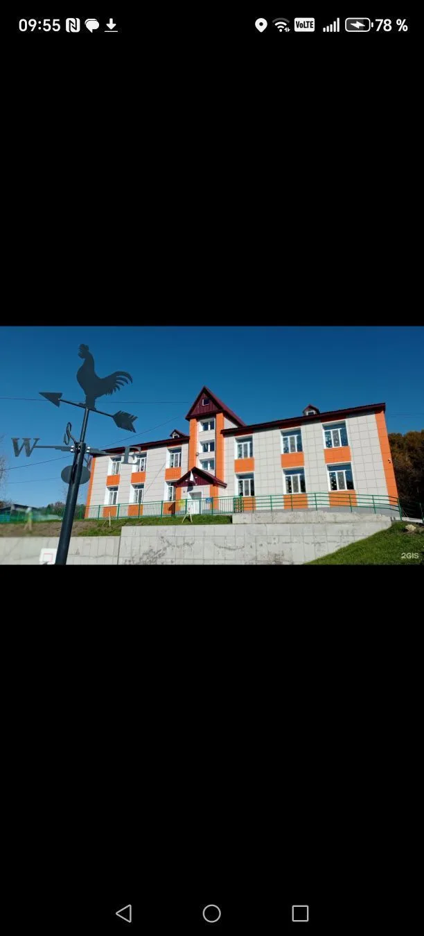 МАДОУ "Детский сад №23 "Золотой петушок"  Корсаковского муниципального округа