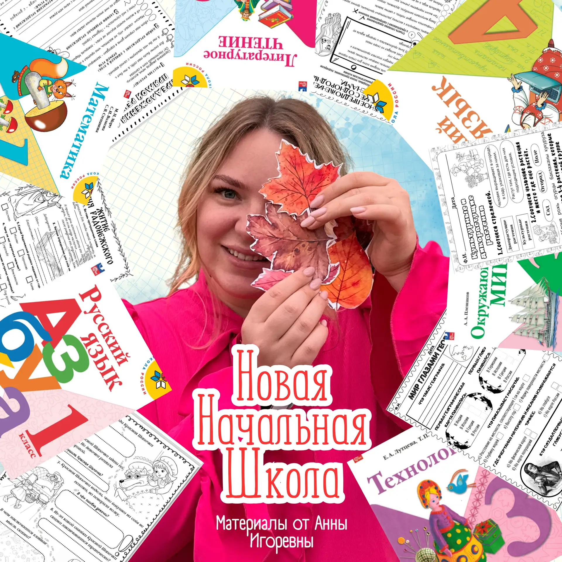 Логотип канала