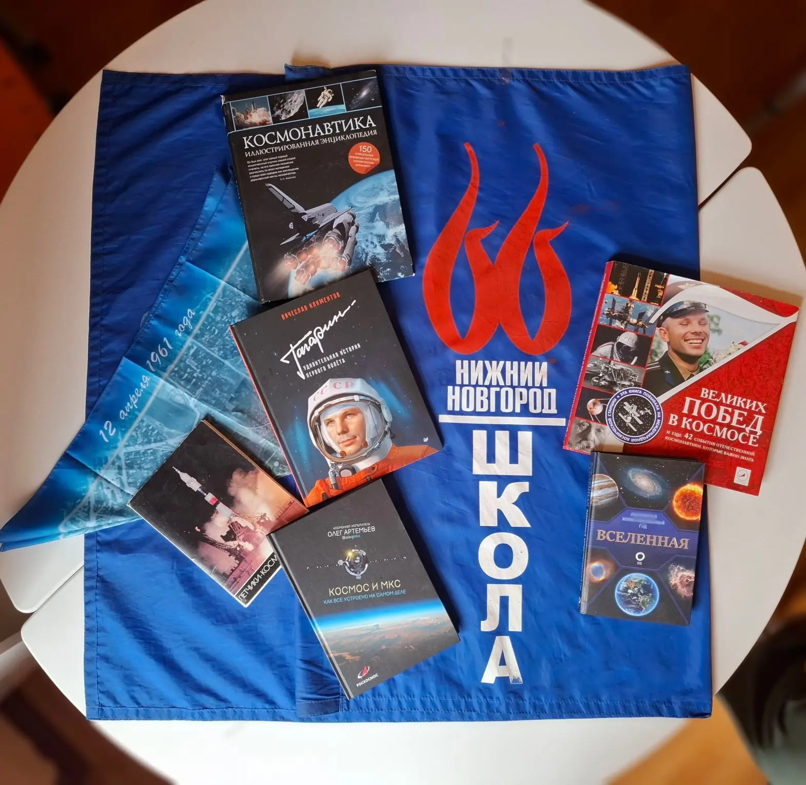 МБОУ "Школа № 66" город Нижний Новгород — канал в мессенджере MAX