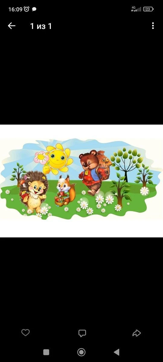 МАДОУ Детский сад № 9, Верхняя Пышма