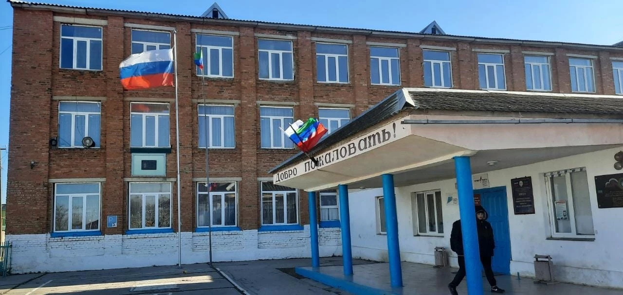 Логотип канала