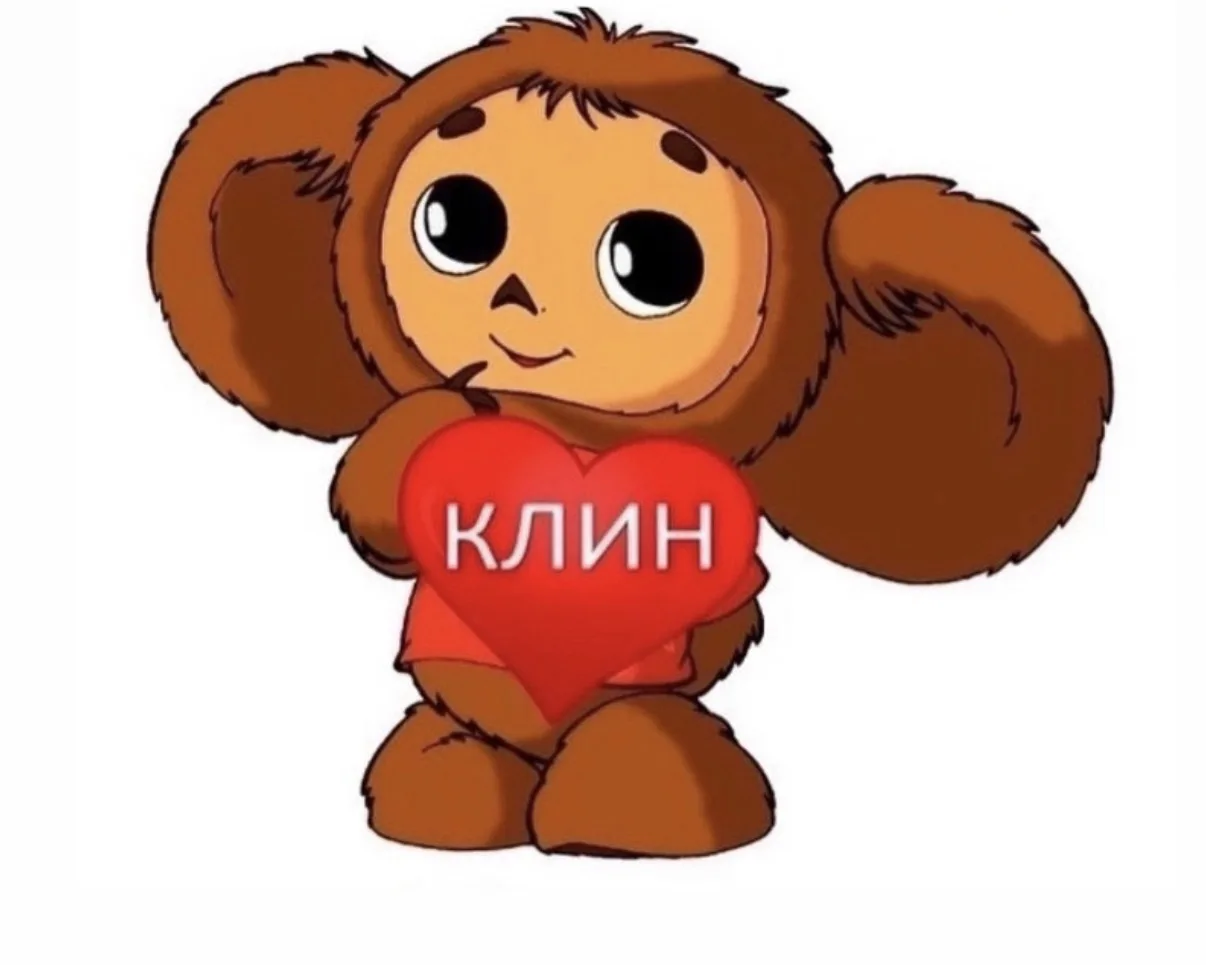 Подслушано в Клину