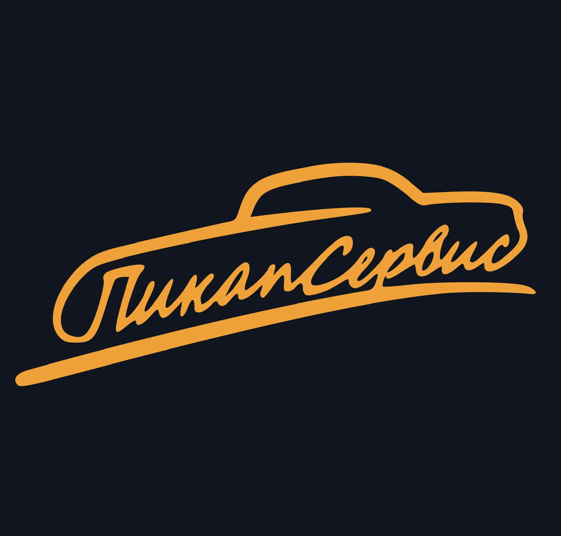 Pickupservice.ru — канал в мессенджере MAX