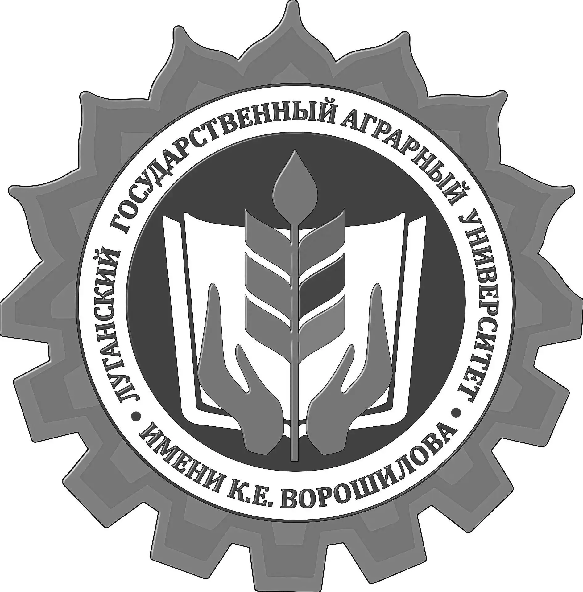 Славяносербский техникум Луганского ГАУ