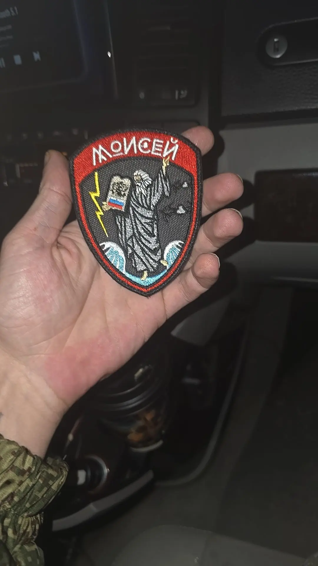 Моисей | БА | СпН | МО РФ — канал в мессенджере MAX