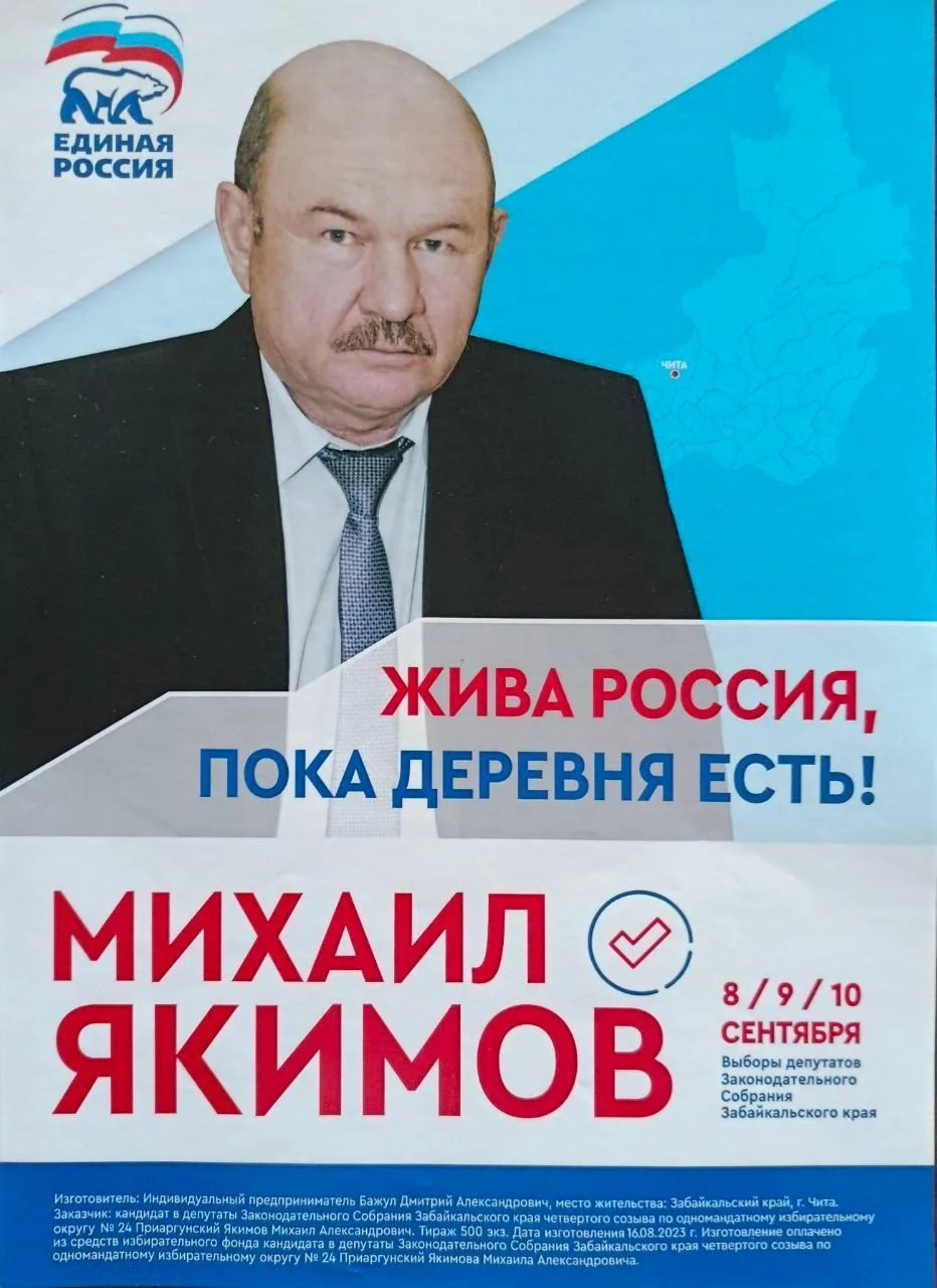 Михаил Якимов — канал в мессенджере MAX