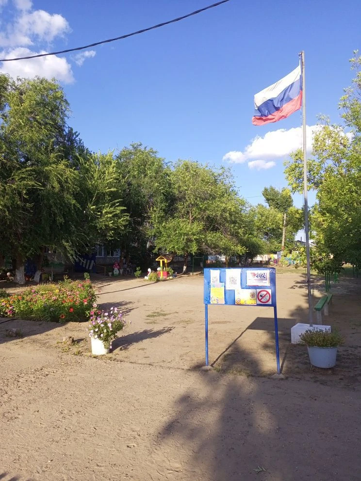 МКДОУ Быковский детский сад√3 "Солнышко "