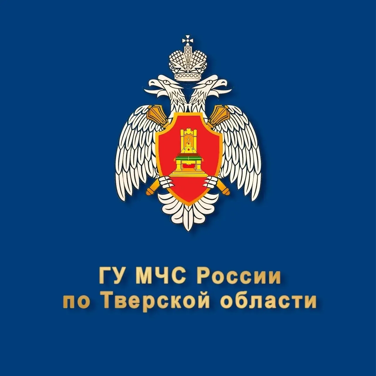 МЧС Тверской области — канал в мессенджере MAX