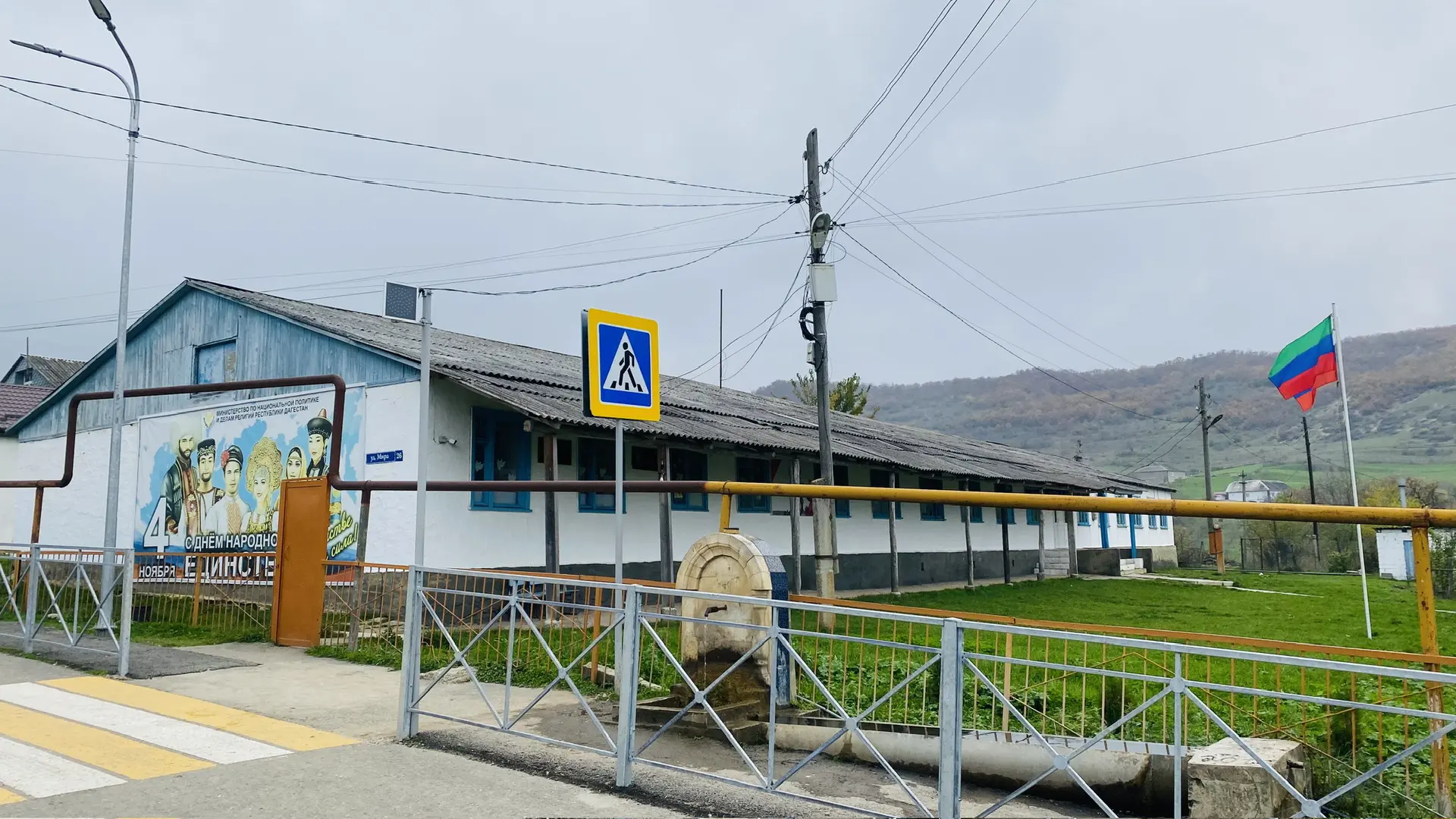 МКОУ «Испикская СОШ»