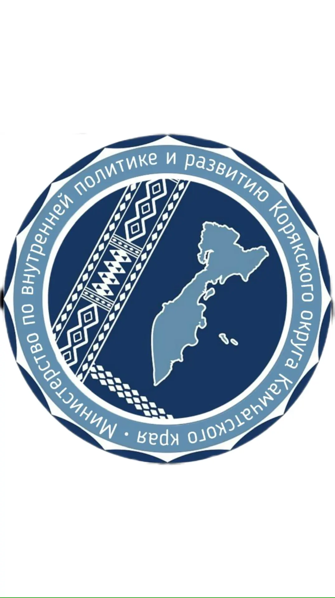 МинВП и КО Камчатского края