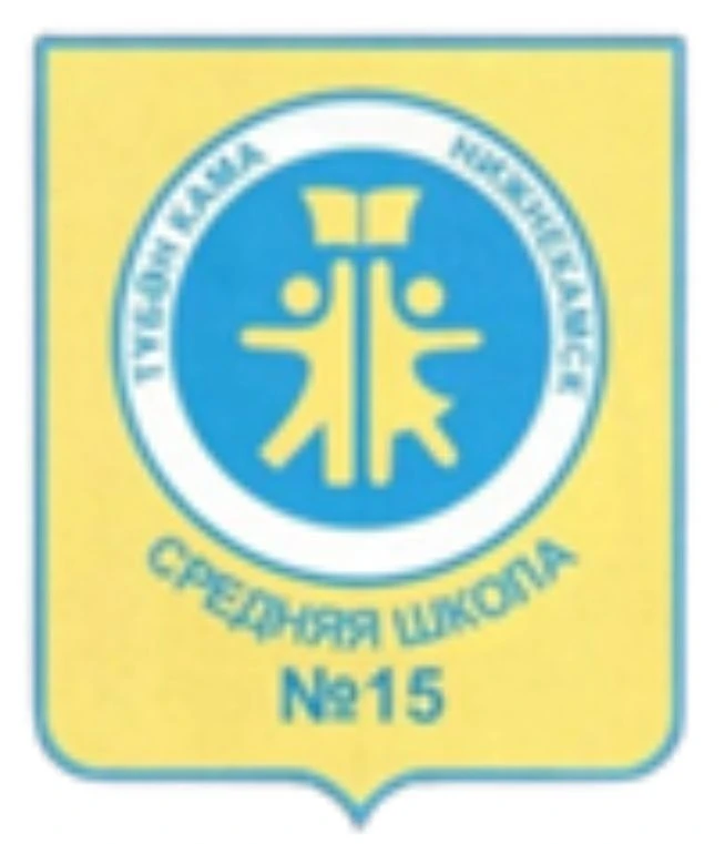 Новости Средней школы №15