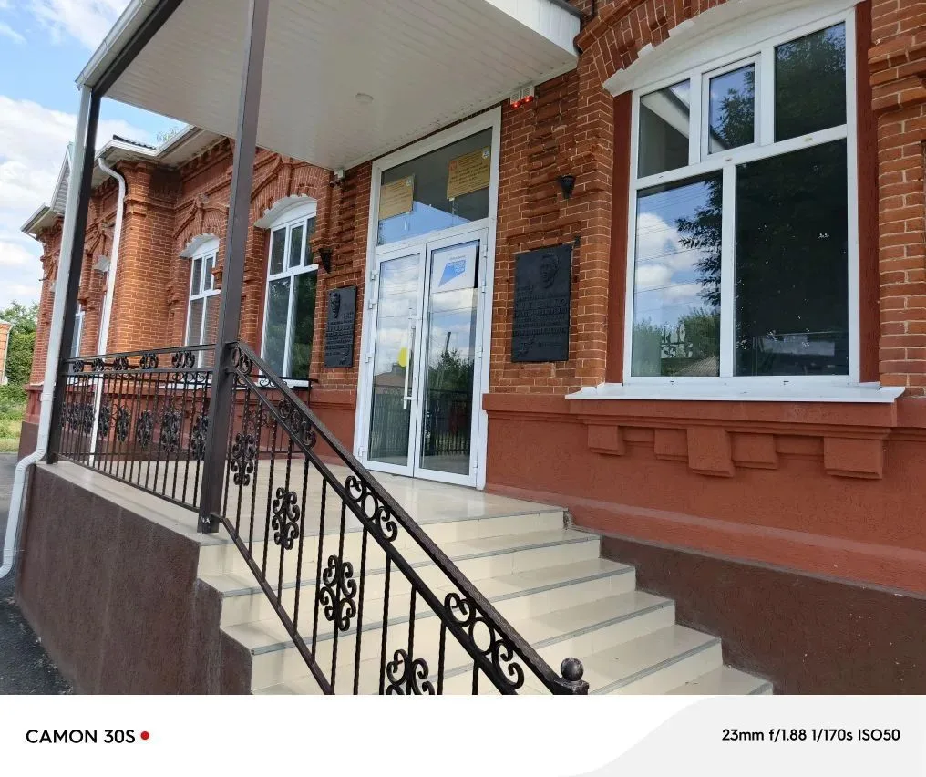 МБОУ "ОШ 20" г. Майкоп