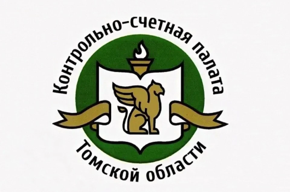 Контрольно-счетная палата Томской области