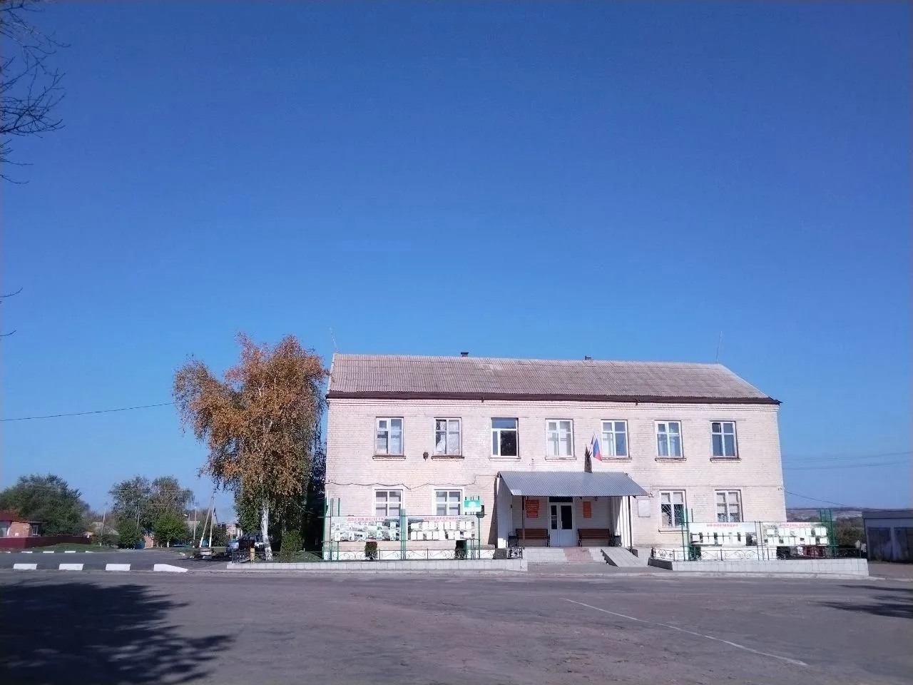 Администрация Песковского сельского поселения Петропавловского муниципального района Воронежской области