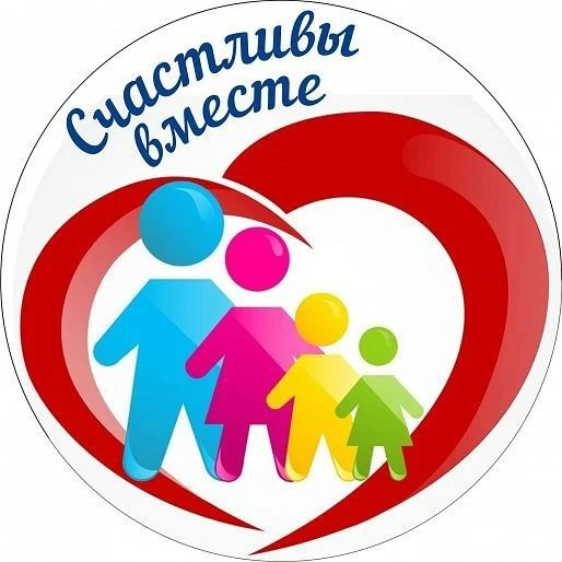 УСЗН Администрации Советского района