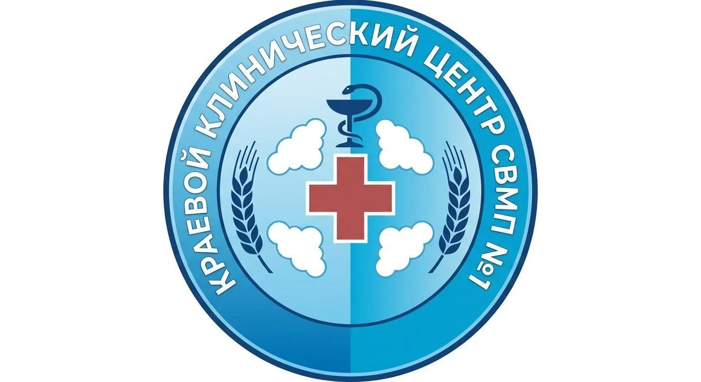 ГБУЗ СК "Краевой клинический центр СВМП №1"