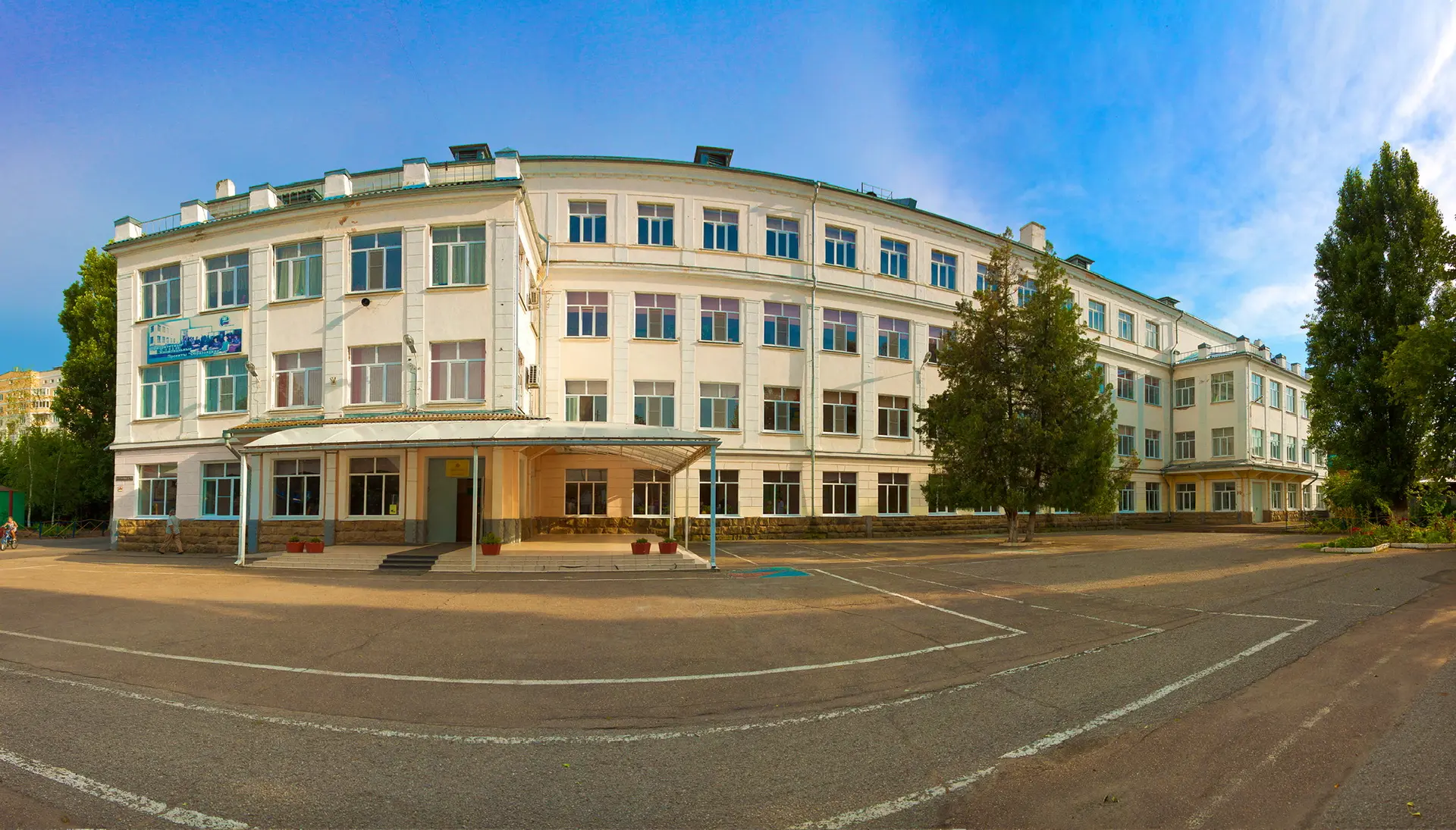 Логотип канала