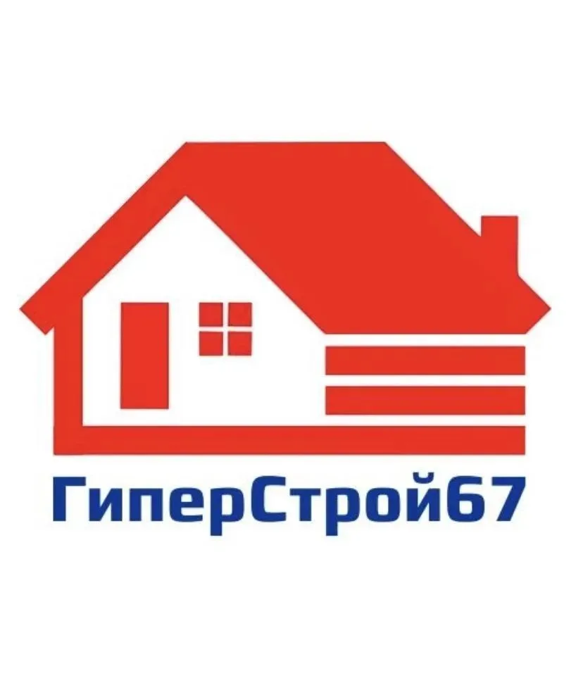 🚜 ГиперСтрой САФОНОВО 89002253333