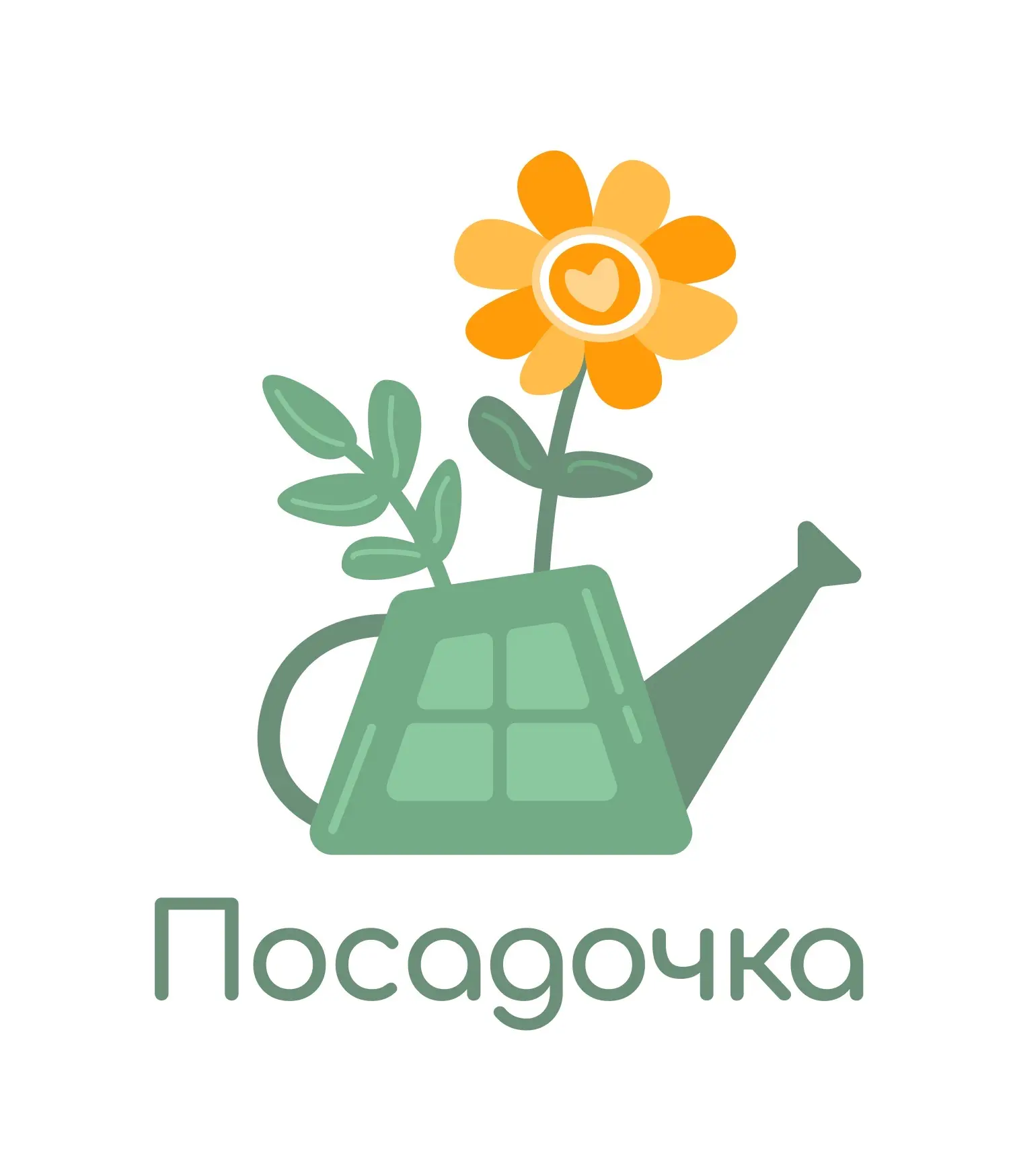 ПОСАДОЧКА