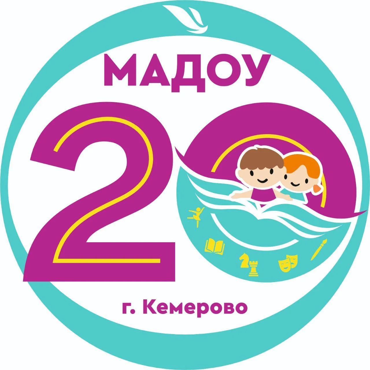 Канал МАДОУ №20 Кемерово