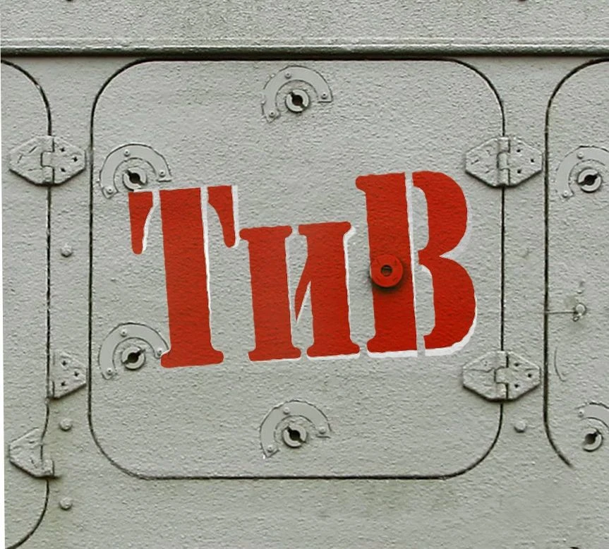 ТЕХНИКА И ВООРУЖЕНИЕ — канал в мессенджере MAX