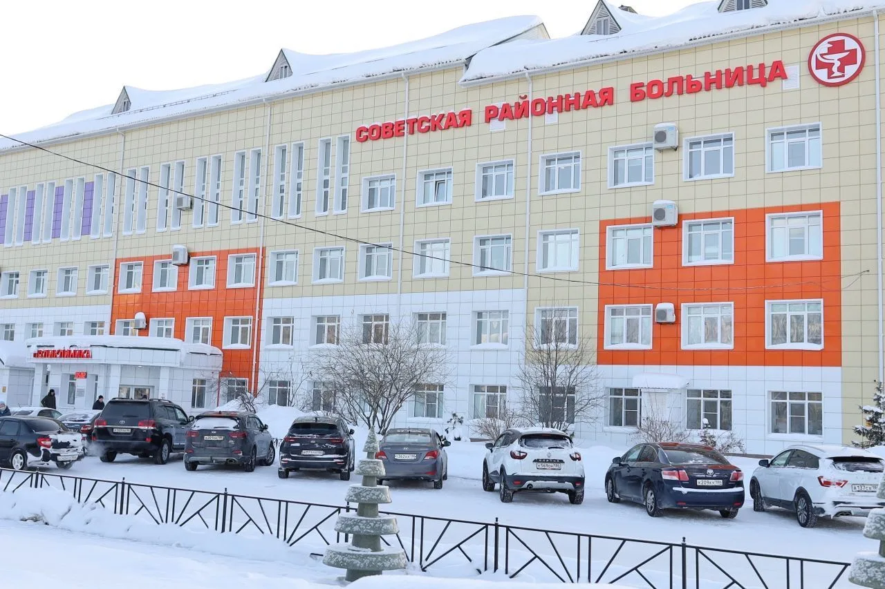 Советская районная больница