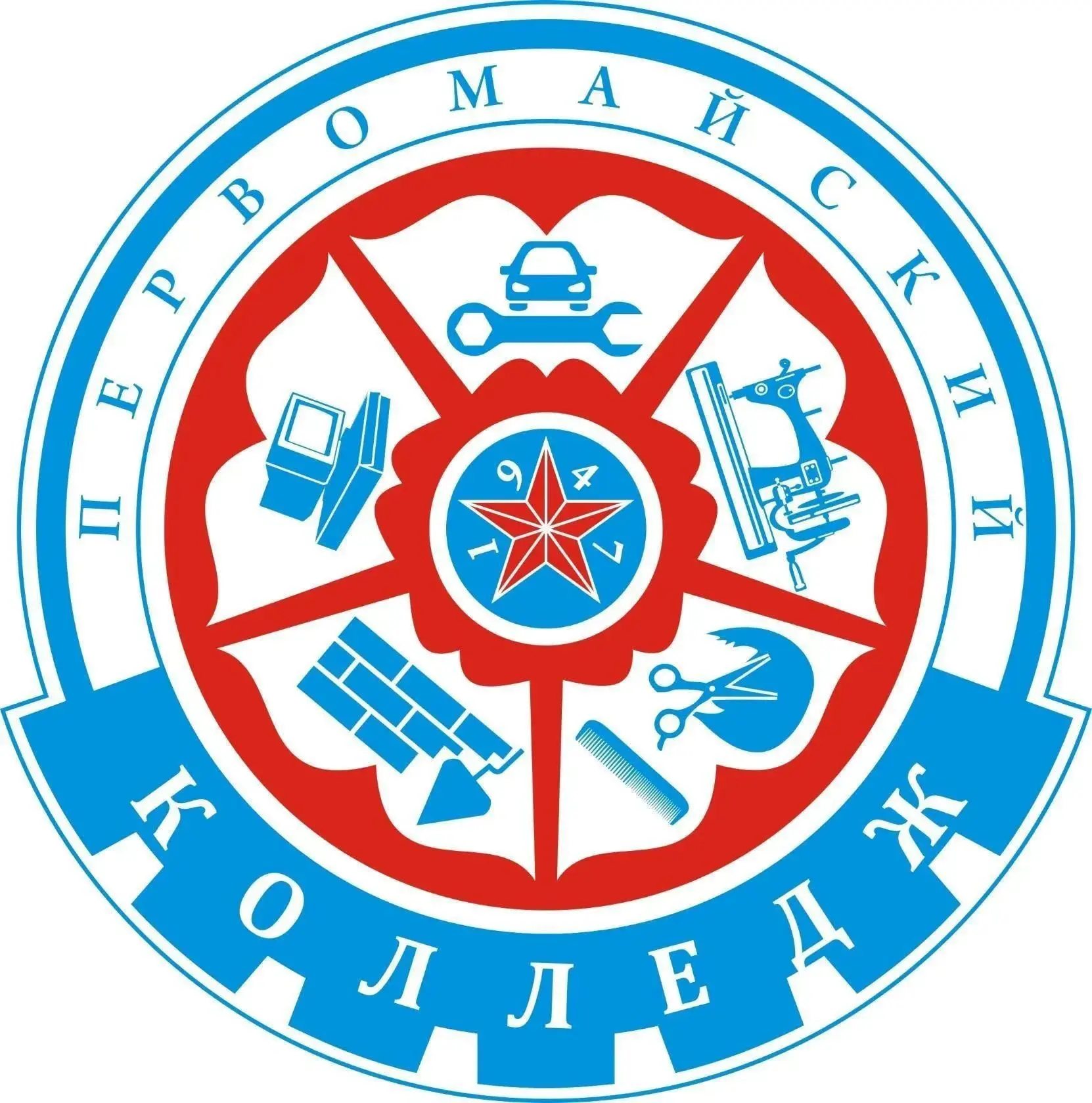 ГБПОО ЛНР «Первомайский колледж»