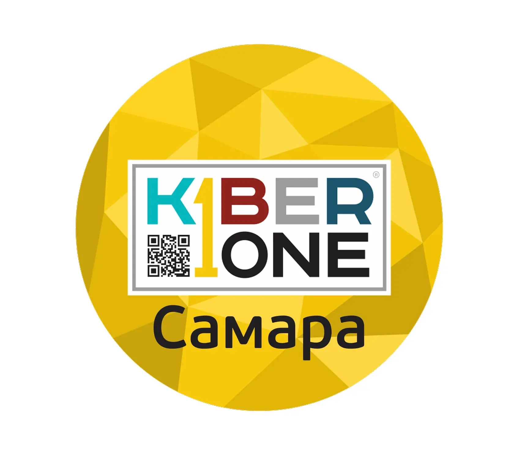 KIBERone Программирование для детей в Самаре