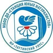 МБОО ДО "Станция юных натуралистов"