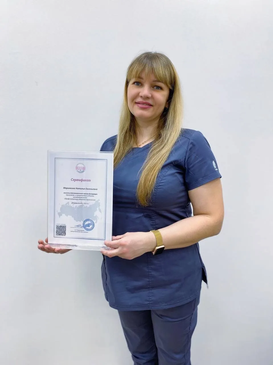 Трихолог Новосибирск/ Волосы твоей мечты