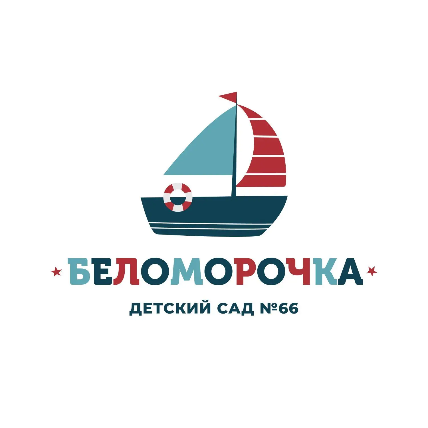МБДОУ Детский сад № 66 "Беломорочка"