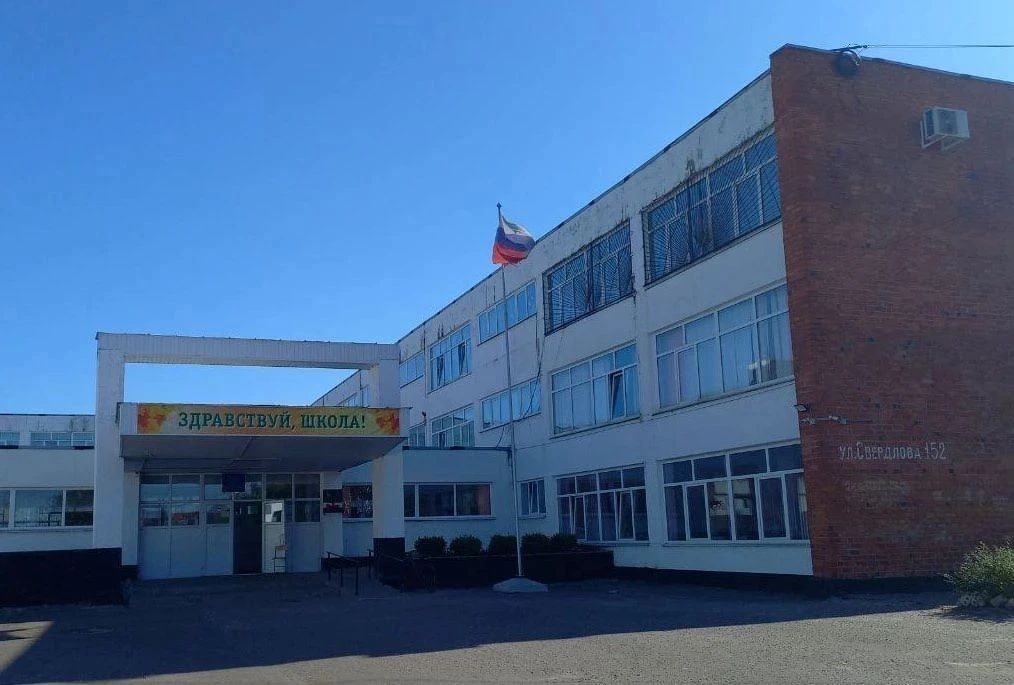 Канал МБОУ - СОШ № 7 г.Клинцы — канал в мессенджере MAX