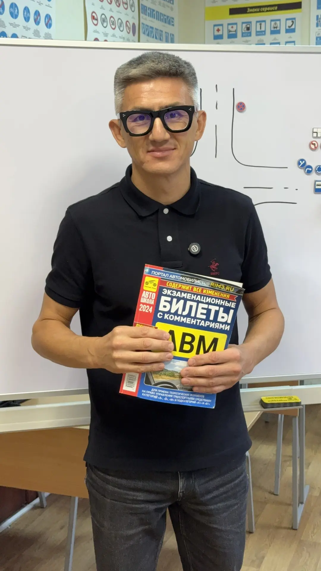 Разбор билетов ПДД от Рамиля Каппасова