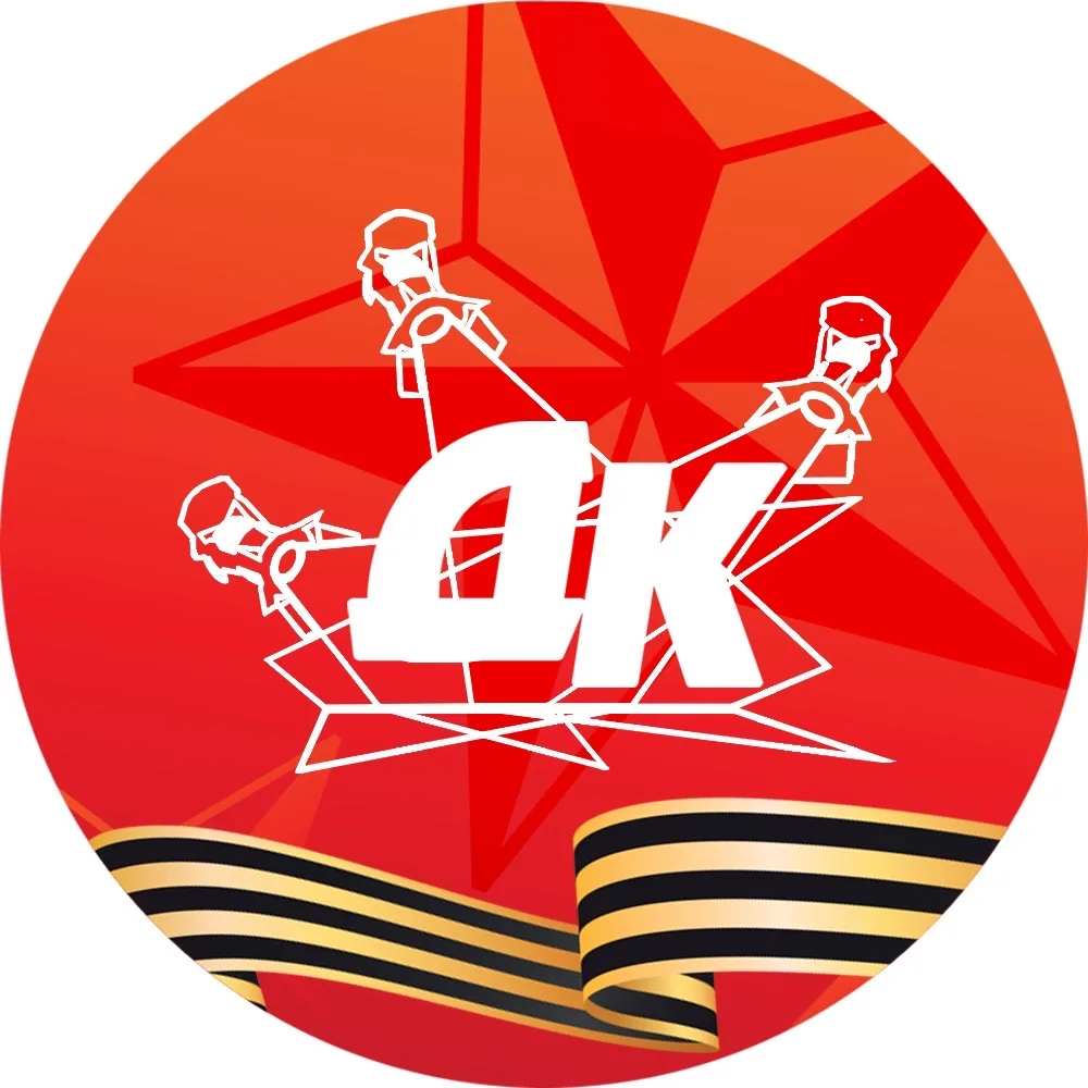 дклучегорск.рф