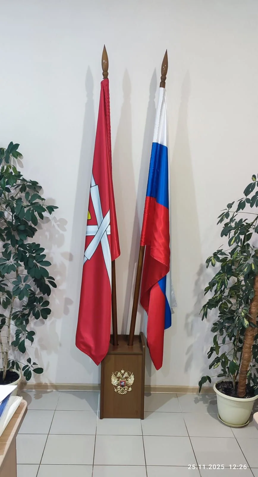 АМО Манаенское