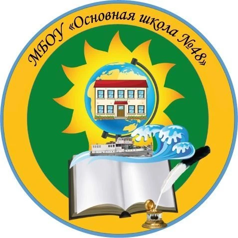 МБОУ ОШ № 48 г. Архангельск — канал в мессенджере MAX