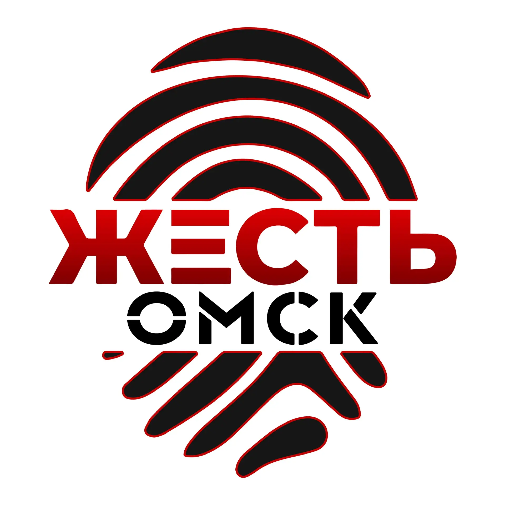 Жесть Омск — канал в мессенджере MAX