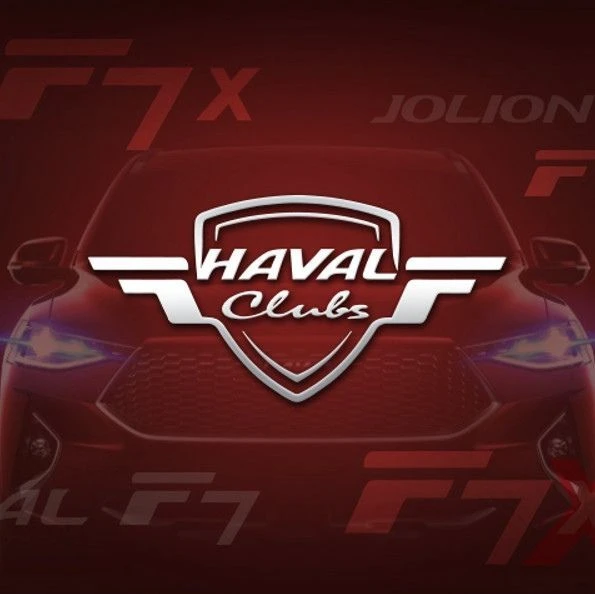 Haval клуб Хавал — канал в мессенджере MAX